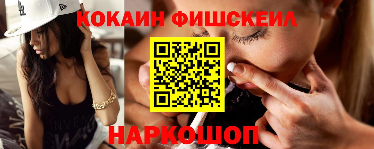 Кокаин VHQ Рассказово