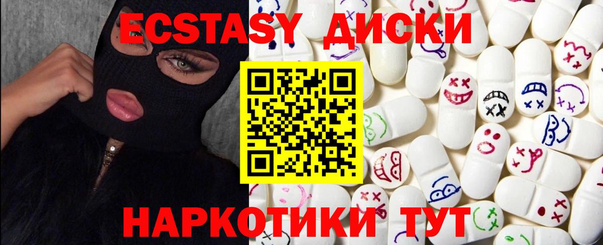 omg онион  Ecstasy  Рассказово  Вход с VPN  Экстази Дубай 