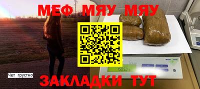 марки nbome Северобайкальск