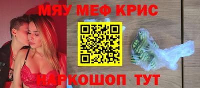 спиды Сланцы
