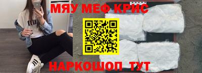 кристаллы Славгород
