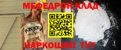 марки nbome Северобайкальск