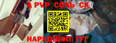spice Свободный