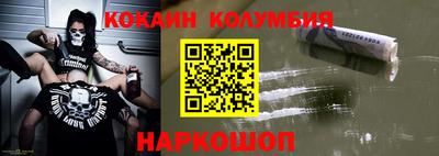 марки nbome Северобайкальск
