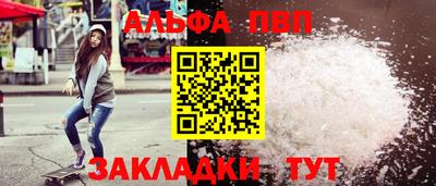 марки nbome Северобайкальск