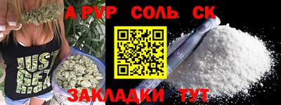 мефедрон Севастополь
