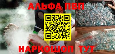 мефедрон Севастополь