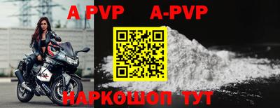 кристаллы Славгород