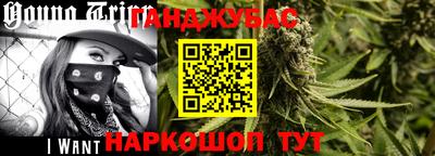 мефедрон Севастополь