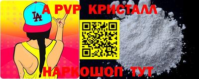 spice Свободный