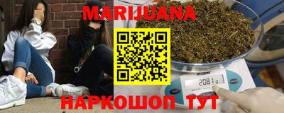 мефедрон Севастополь