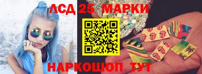 марки nbome Северобайкальск