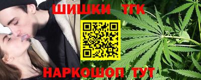 мефедрон Севастополь