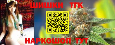 мефедрон Севастополь