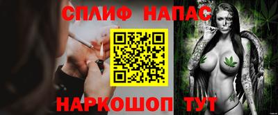 мефедрон Севастополь