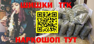 марки nbome Северобайкальск