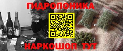 марки nbome Северобайкальск