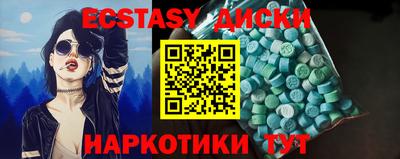 мефедрон Севастополь