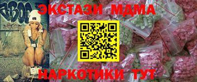 меф VHQ Славянск-на-Кубани