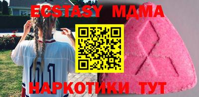 спиды Сланцы