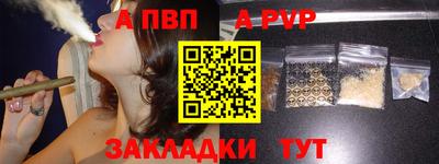 мефедрон Севастополь