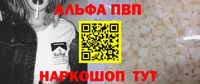марки nbome Северобайкальск