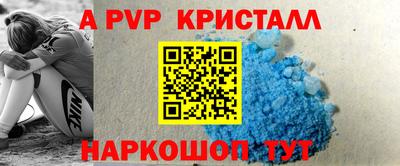 мефедрон Севастополь