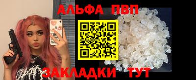 мефедрон Севастополь