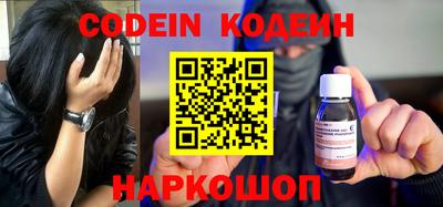 марки nbome Северобайкальск