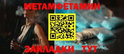 марки nbome Северобайкальск