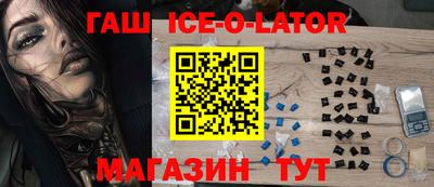 мефедрон Севастополь