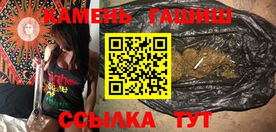 марки nbome Северобайкальск