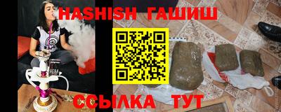 марки nbome Северобайкальск