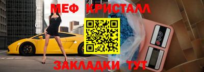 марки nbome Северобайкальск