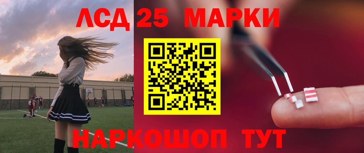 ЛСД экстази ecstasy  LSD-25 экстази  Лсд 25 экстази ecstasy  Рассказово  Вход с VPN 