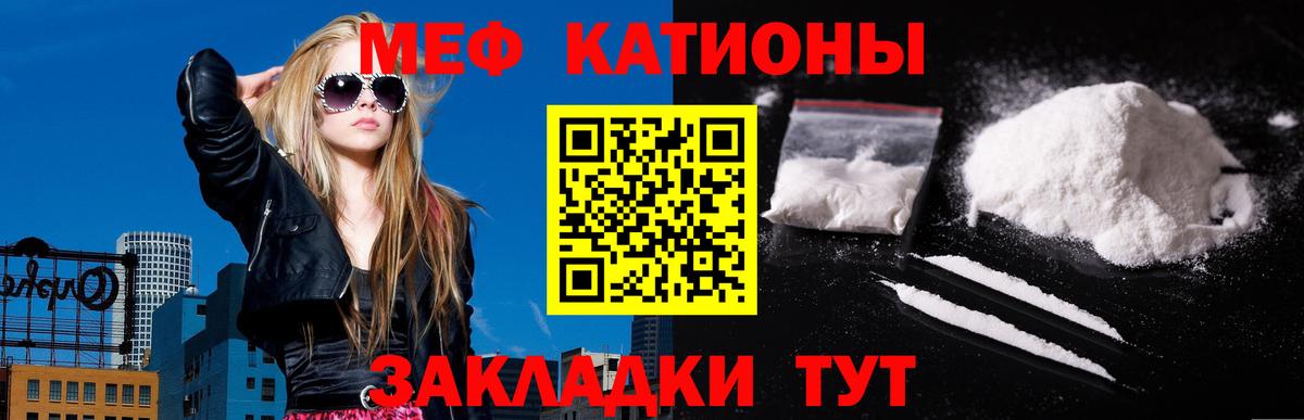 МЕФ Рассказово
