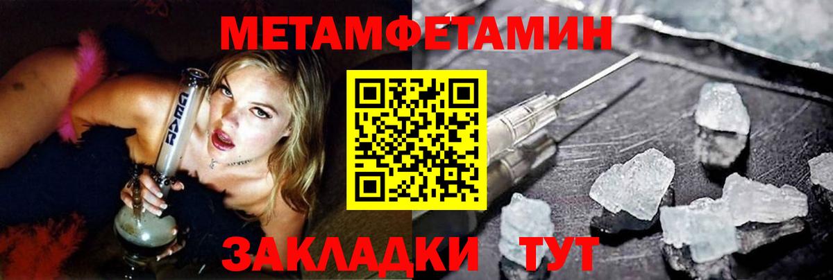 Метамфетамин витя  Первитин  Вход с VPN  Рассказово  Метамфетамин витя 