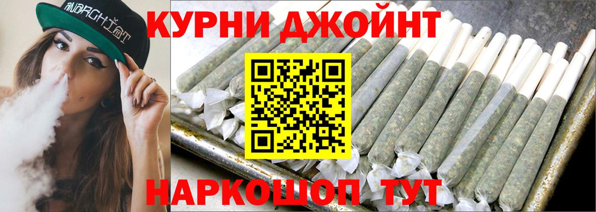 Каннабис Amnesia Рассказово