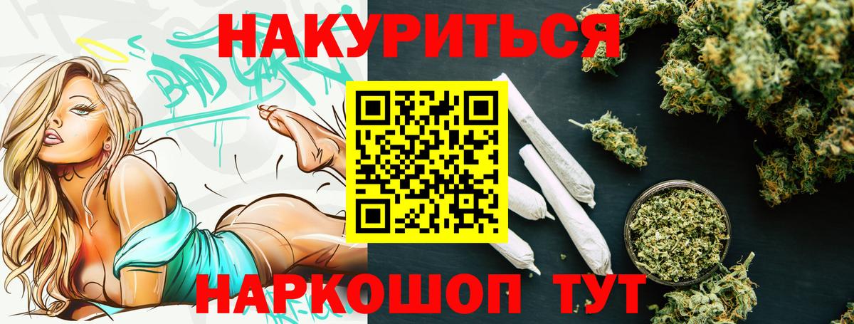 Канабис White Widow  МАРИХУАНА план  Рассказово  Вход с VPN  Конопля семена 